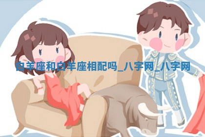 方姓2026年02月05日出生的男孩子命理分析与起名攻略