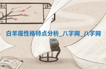 2025年10月05日的打牌财神在哪个方向详解