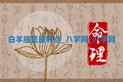 2025年10月08日打牌各时辰财神方向
