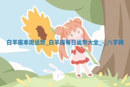 2025年10月05日的打牌财神在哪个方向详解