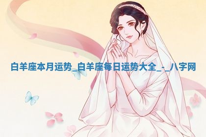 2025年10月05日的打牌财神在哪个方向详解