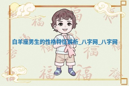 2025年10月05日的打牌财神在哪个方向详解