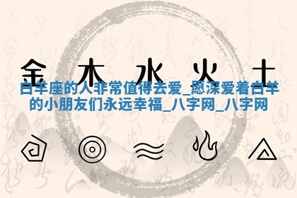 方姓2026年02月05日出生的男孩子命理分析与起名攻略