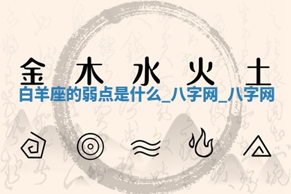 方姓2026年02月05日出生的男孩子命理分析与起名攻略