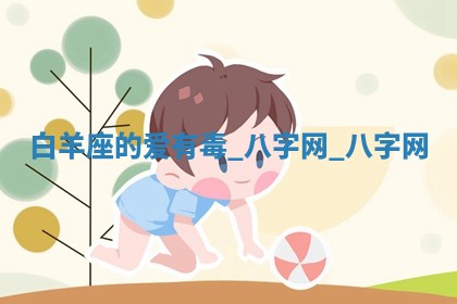 方姓2026年02月05日出生的男孩子命理分析与起名攻略