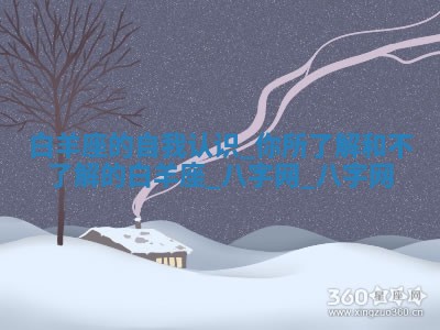 2025年10月08日打牌各时辰财神方向