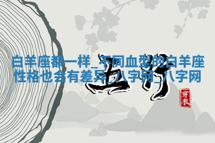2025年10月05日的打牌财神在哪个方向详解