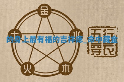 2025年10月03日打牌打麻将方向