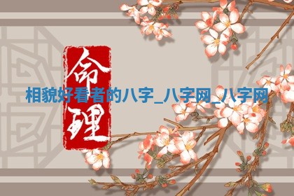 2025年10月08日打牌各时辰财神方向