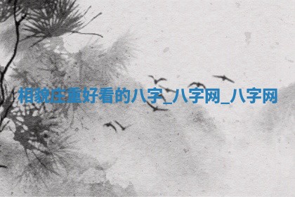 2025年10月08日打牌各时辰财神方向