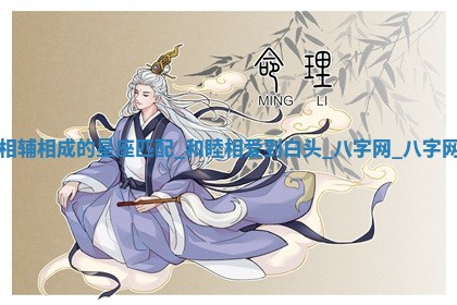 方姓2026年02月05日出生的男孩子命理分析与起名攻略