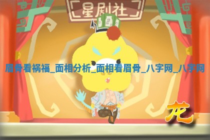 2025年10月05日的打牌财神在哪个方向详解