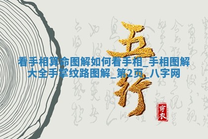 2025年10月05日的打牌财神在哪个方向详解