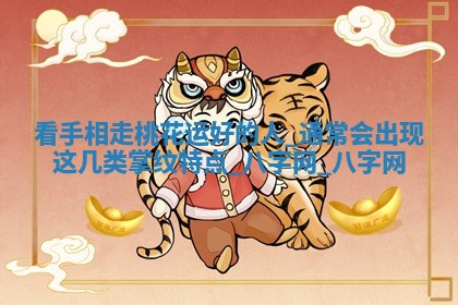 方姓2026年02月05日出生的男孩子命理分析与起名攻略