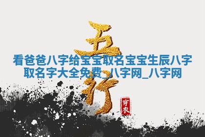 2025年10月05日的打牌财神在哪个方向详解
