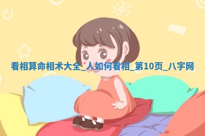 2025年10月05日的打牌财神在哪个方向详解