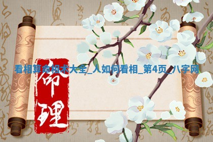 2025年10月05日的打牌财神在哪个方向详解