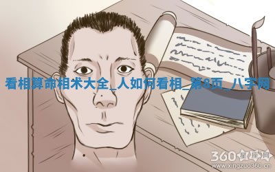 方姓2026年02月05日出生的男孩子命理分析与起名攻略