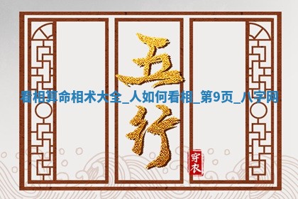 方姓2026年02月05日出生的男孩子命理分析与起名攻略