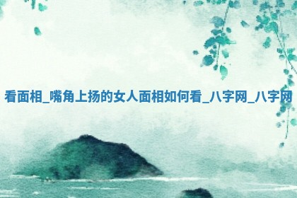 2025年10月05日的打牌财神在哪个方向详解