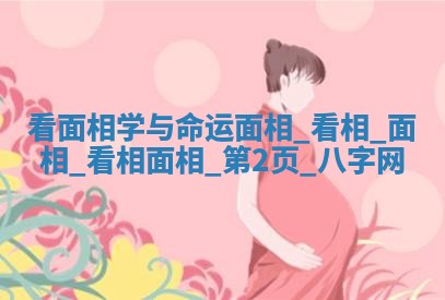 2025年10月05日的打牌财神在哪个方向详解