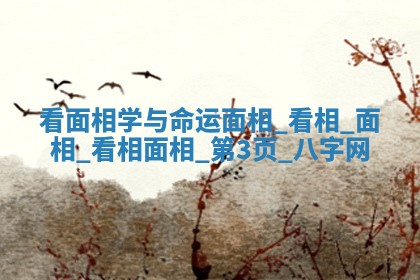 2025年10月05日的打牌财神在哪个方向详解