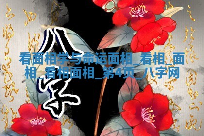 2025年10月05日的打牌财神在哪个方向详解