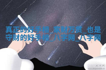 方姓2026年02月05日出生的男孩子命理分析与起名攻略