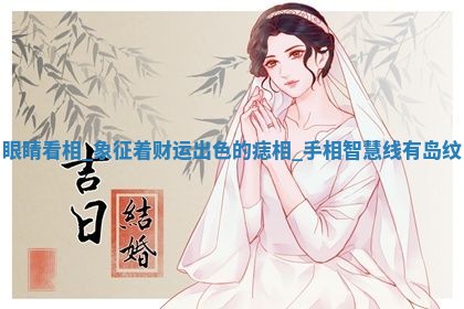 2025年10月03日打牌打麻将方向
