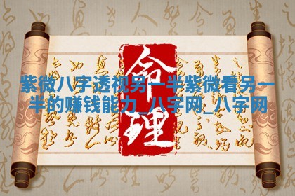 方姓2026年02月05日出生的男孩子命理分析与起名攻略