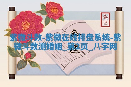 2025年10月05日的打牌财神在哪个方向详解
