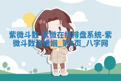 2025年10月05日的打牌财神在哪个方向详解