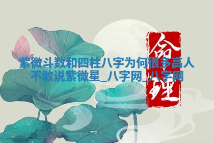 2025年10月05日的打牌财神在哪个方向详解