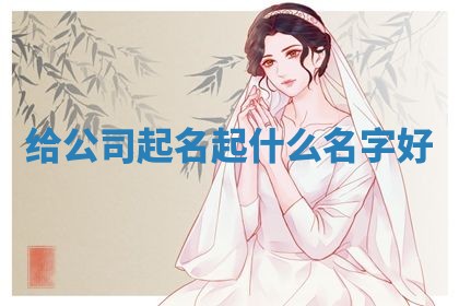 2025年10月03日打牌打麻将方向