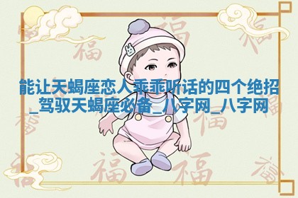 2025年10月08日打牌各时辰财神方向