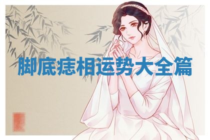 2025年10月03日打牌打麻将方向