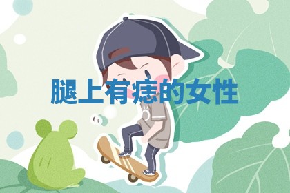 2025年10月03日打牌打麻将方向