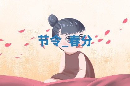 2025年10月03日打牌打麻将方向