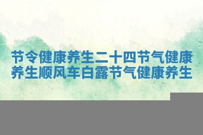 2025年10月03日打牌打麻将方向
