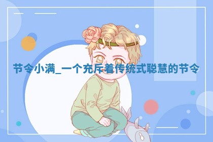 2025年10月03日打牌打麻将方向