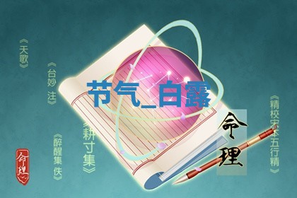 2025年10月03日打牌打麻将方向