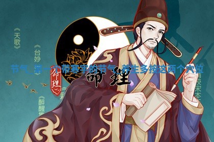 2025年10月03日打牌打麻将方向