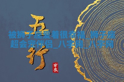 2025年10月08日打牌各时辰财神方向