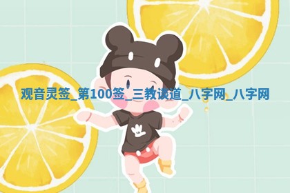 2025年10月05日的打牌财神在哪个方向详解