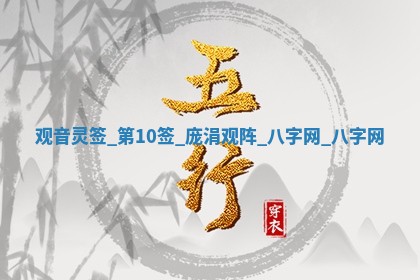 2025年10月05日的打牌财神在哪个方向详解