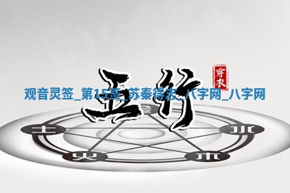 2025年10月05日的打牌财神在哪个方向详解