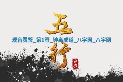 2025年10月05日的打牌财神在哪个方向详解