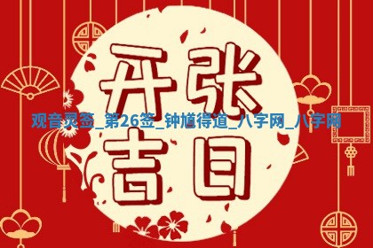 2025年10月05日的打牌财神在哪个方向详解