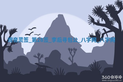 2025年10月05日的打牌财神在哪个方向详解