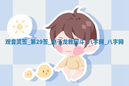 2025年10月05日的打牌财神在哪个方向详解